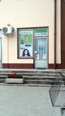 Photo of Női, férfi, gyermek Fodrászat Photo of Női, férfi, gyermek Fodrászat