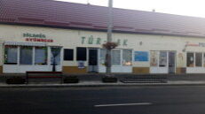 Photo of Zöldség-Gyümölcs Photo of Zöldség-Gyümölcs